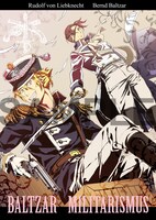 アニメイトで配布されるポストカード。