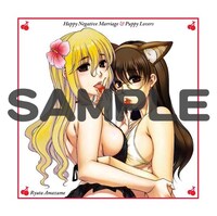 「ハッピーネガティブマリッジ」と「パピィラバーズ」のコラボハンカチ