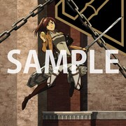 応援店：アニメ描き下ろしチェンジングジャケット（サシャver.） (c)諫山創・講談社／「進撃の巨人」製作委員会