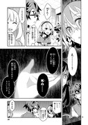 「もうすぐ死ぬひと」第1話より。(C)竹井10日 (C)晴瀬ひろき／COMICメテオ