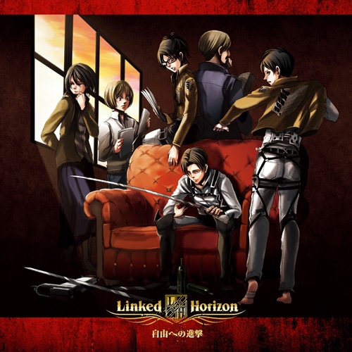 Linked Horizon「自由への進撃」通常版。ジャケットイラストは諫山創の描き下ろし。 (c)諫山創・講談社／「進撃の巨人」製作委員会