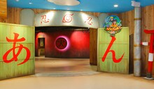 「NARUTO -ナルト-」のアトラクション「激闘！忍界大戦絵巻!!」。(c)岸本斉史 スコット／集英社・テレビ東京・ぴえろ