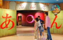 「NARUTO -ナルト-」のアトラクション「激闘！忍界大戦絵巻!!」。(c)岸本斉史 スコット／集英社・テレビ東京・ぴえろ