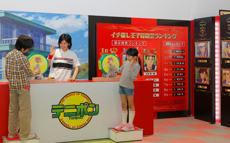 「新テニスの王子様」のミニアトラクション。(c)許斐 剛／集英社・NAS・新テニスの王子様プロジェクト