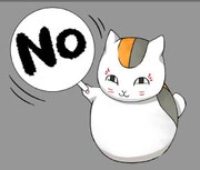 「夏目友人帳」LINEスタンプの1つ。