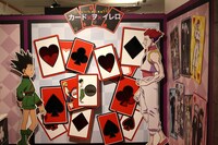 「HUNTER×HUNTER」のミニアトラクション。(c)POT（冨樫義博）1998年-2011年　(c)VAP・日本テレビ・集英社・マッドハウス