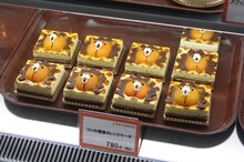 「BLEACH」のスイーツ。(c)久保帯人／集英社・テレビ東京・dentsu・ぴえろ