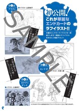 「アラタカンガタリ～革本～」より。(C)渡瀬悠宇・小学館／アラタカンガタリ製作委員会