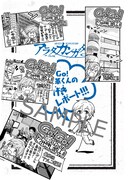 「アラタカンガタリ～革本～」より。(C)渡瀬悠宇・小学館／アラタカンガタリ製作委員会