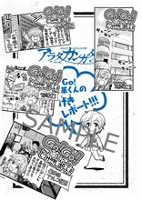 「アラタカンガタリ～革本～」より。(C)渡瀬悠宇・小学館／アラタカンガタリ製作委員会