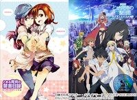 「とある魔術の禁書目録 エンデュミオンの奇蹟」特製クリアファイル