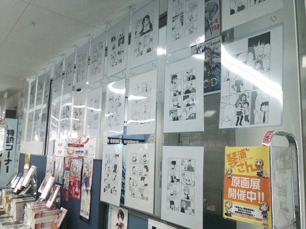 原画展の模様。
