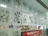 原画展の模様。