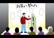 古泉智浩「悪魔を憐れむ唄」より。