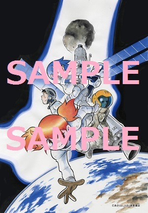 特典として用意されているカラーイラスト。