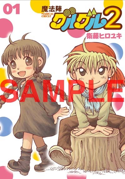 アニブロゲーマーズ各店の購入特典（ブックカバー）