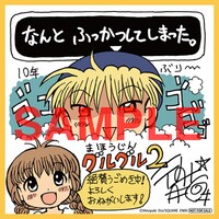 アニメイト各店の購入特典（ミニ色紙）