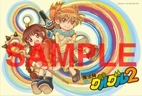 WonderGoo各店の購入特典（ポストカードI）