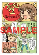 全国のフェア参加書店の購入特典（ポストカードIII）