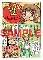 全国のフェア参加書店の購入特典（ポストカードIII）