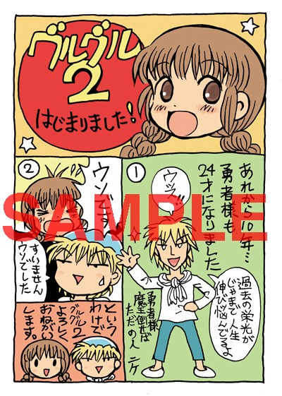 全国のフェア参加書店の購入特典（ポストカードIII）