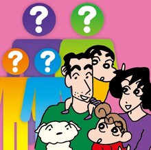 プレゼント企画の告知カット。(C)臼井儀人／双葉社