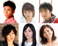 （左上から時計回りに）中尾明慶（佐藤亮介役）、岡本玲（渋谷萌役）、福士誠治（久我山草樹役）、白石美帆（星野カズミ役）、石橋杏奈（水野桜月役）、桐山漣（三条亘役）。