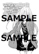 その他の書店で配布される特典ペーパー。