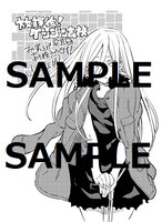 その他の書店で配布される特典ペーパー。