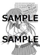 メロンブックスで配布される特典ペーパー。