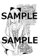 COMIC ZINで配布される特典ペーパー。