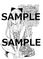 COMIC ZINで配布される特典ペーパー。