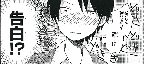 「そこにいたの西山さん」より。