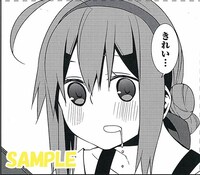 「ミカグラ学園組曲」より。