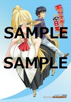 ゲーマーズで配布されるイラストカード。