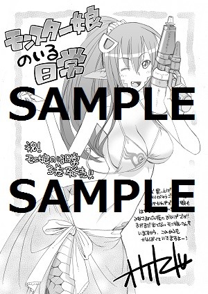 複数の書店用の汎用ペーパー。
