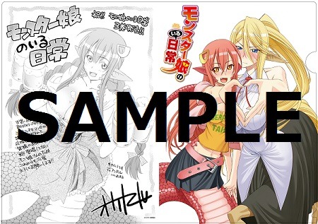 コミックとらのあなで配布されるクリアファイル。