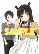 「そこにいたの西山さん」カット