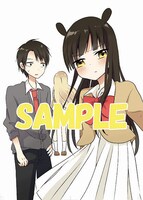 「そこにいたの西山さん」カット