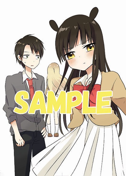 「そこにいたの西山さん」カット