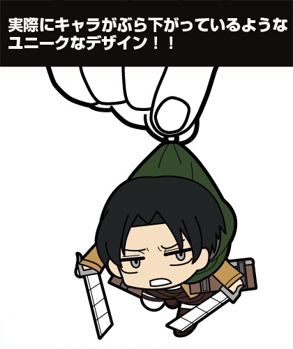 つままれるリヴァイのイメージは、まるで巨人に捕まったかのようなビジュアル。兵長あやうし！(c)諫山創・講談社／「進撃の巨人」製作委員会