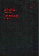 「アノネ、」下巻（帯なし）