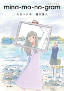 「mina-mo-no-gram」
