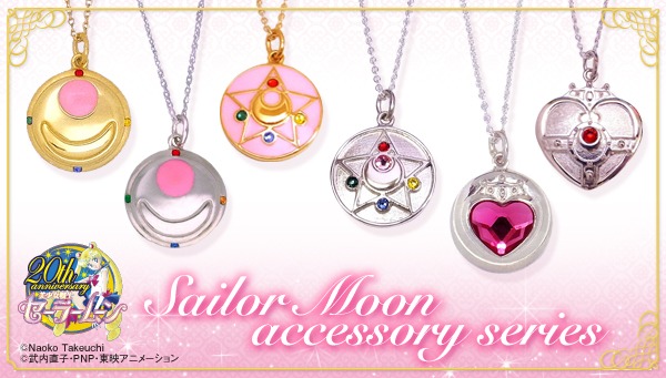 「美少女戦士セーラームーン変身ブローチデザインsilver925ペンダント」(C)Naoko Takeuchi(C)武内直子・PNP・東映アニメーション