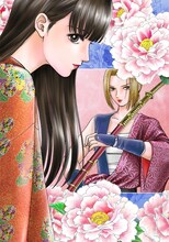 プリンセスGOLD8月号に掲載されている、市東亮子「やじきた学園道中記II」のカット。