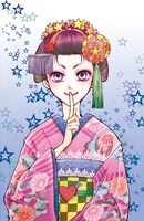 プリンセスGOLD8月号に掲載されている、竹内未来「花に嵐！ ～霊感舞妓・鈴花事件帖～」のカット。