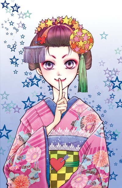 プリンセスGOLD8月号に掲載されている、竹内未来「花に嵐！ ～霊感舞妓・鈴花事件帖～」のカット。