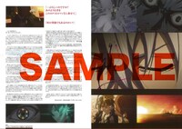 「THE UNLIMITED 兵部京介 ARCHIVE」より。