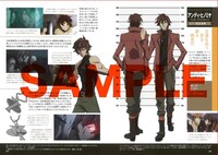 「THE UNLIMITED 兵部京介 ARCHIVE」より。