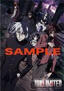 「THE UNLIMITED 兵部京介 ARCHIVE」に付属するポスター。